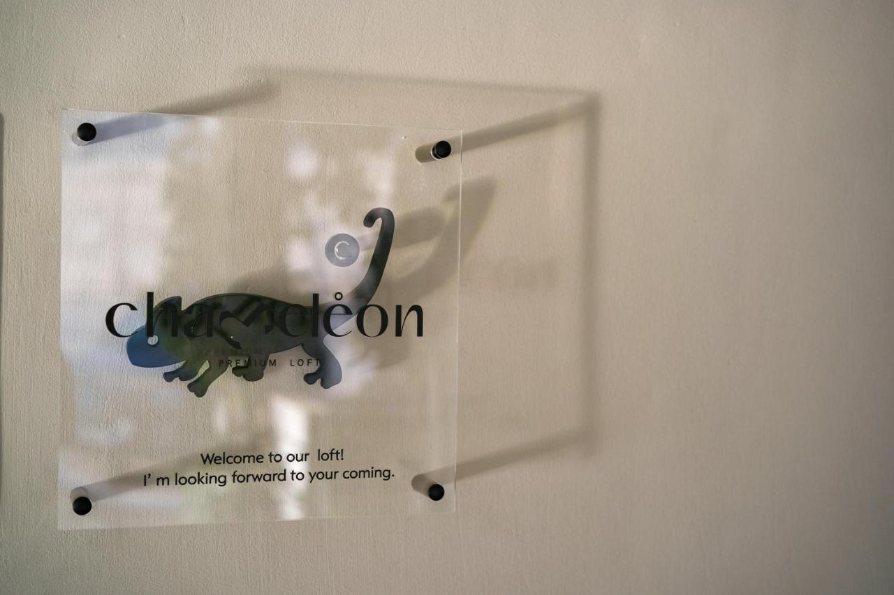 דירות נאפפליו Chameleon Premium Loft מראה חיצוני תמונה